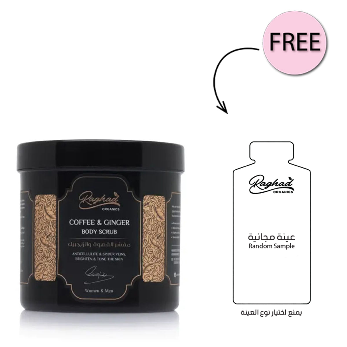 Raghad Organics Coffee & Ginger Body Scrub 1000ml
